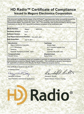 MSG-3101　HD Radio™ 認定書