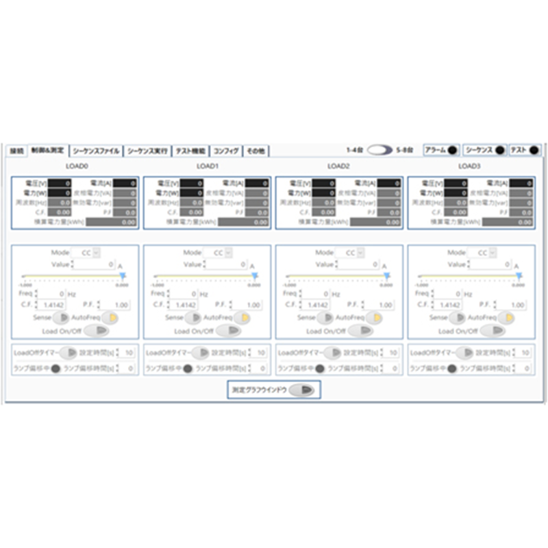 AC E-Load Player直接制御画面