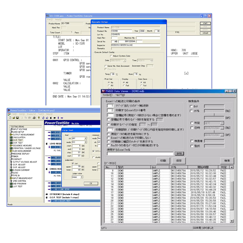 PowerTestSiteシリーズ®