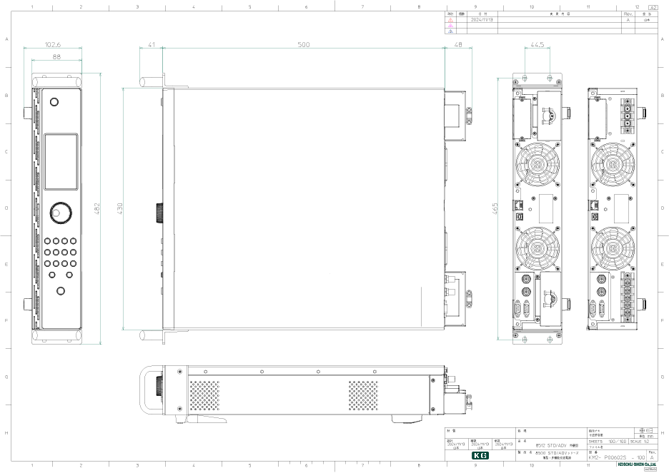 8512外観図PDF