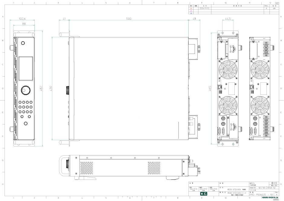 8520外観図PDF