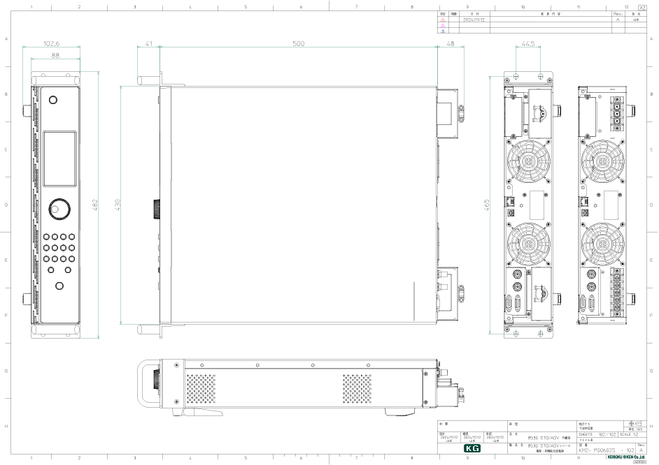 8530外観図PDF