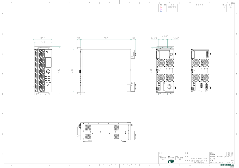 8540外観図PDF