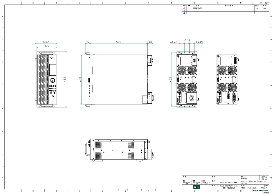 8560外観図PDF