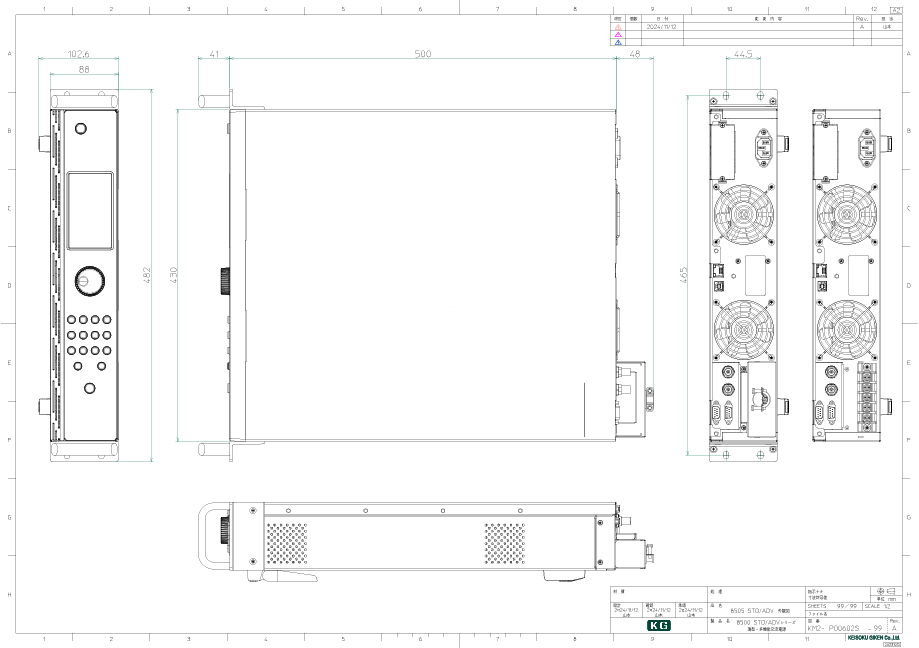 8505外観図PDF