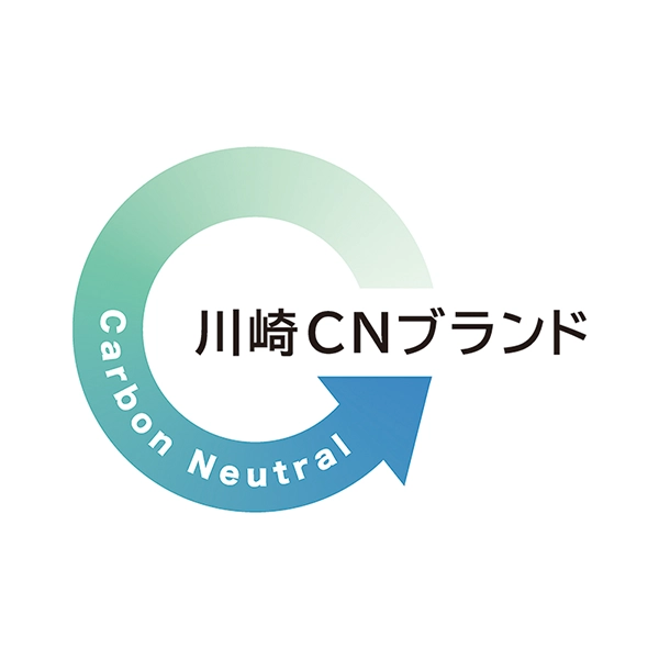 川崎CNブランド